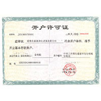 草死我视频开户许可证